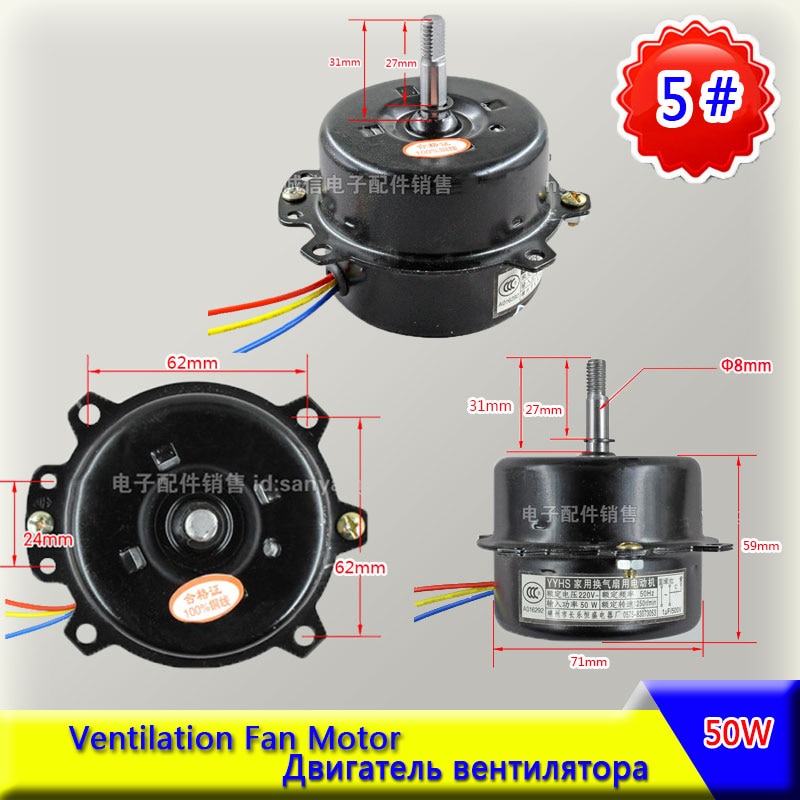 5 Models Extractor Fan Motor YYHS-30/40 3 Lines Bathroom Extractor 50W Fan Replacement Spare Parts