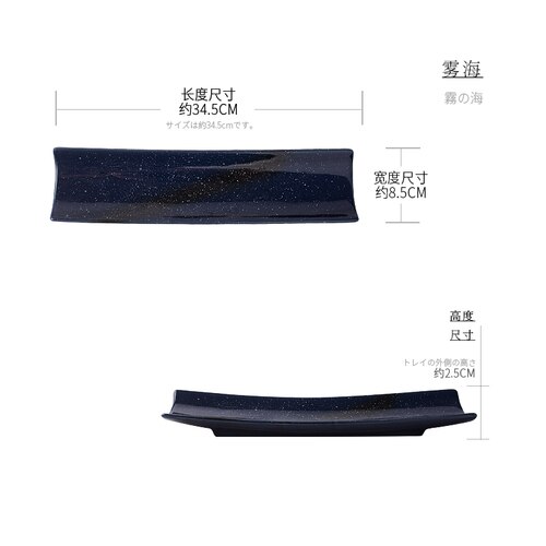 Kreatywny prostokątny talerz Sushi japońnarty długi talerz czarny prosty długi talerz restauracja zastawa stołowa: D 34.5x8.5x2.5cm