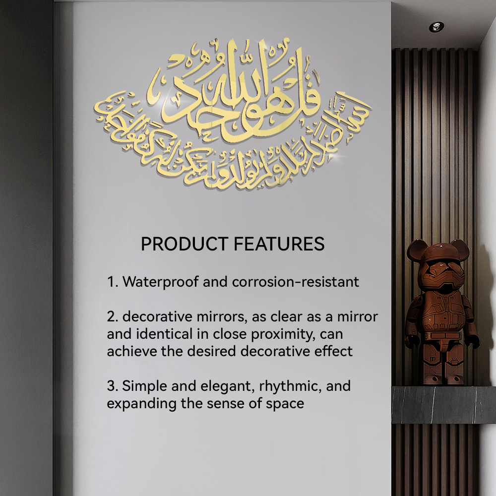 Islamic Wall Sticker Mirror Acrylic Muslim Mirror Sticker Ramadan Festival Islam Eid Living Room Self-adhesive Decoration