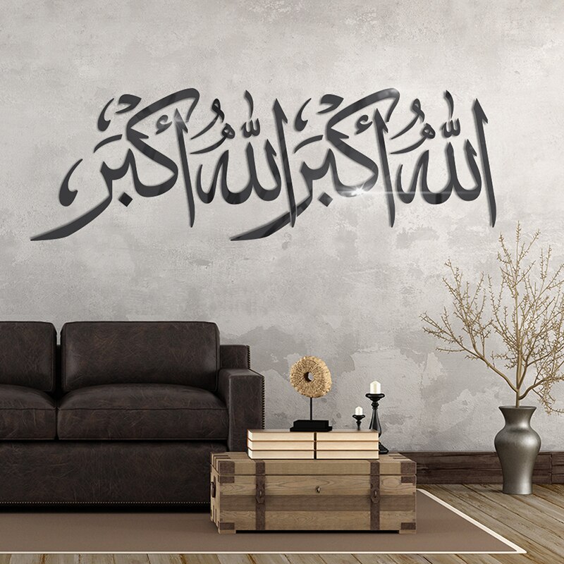 Muslimischen 3D Acryl Spiegel Zauberstab Aufkleber Wohnkultur Wohnzimmer Acryl Wandbild Islamischen Zitate Zauberstab Aufkleber Gespiegelt Dekorative Aufkleber