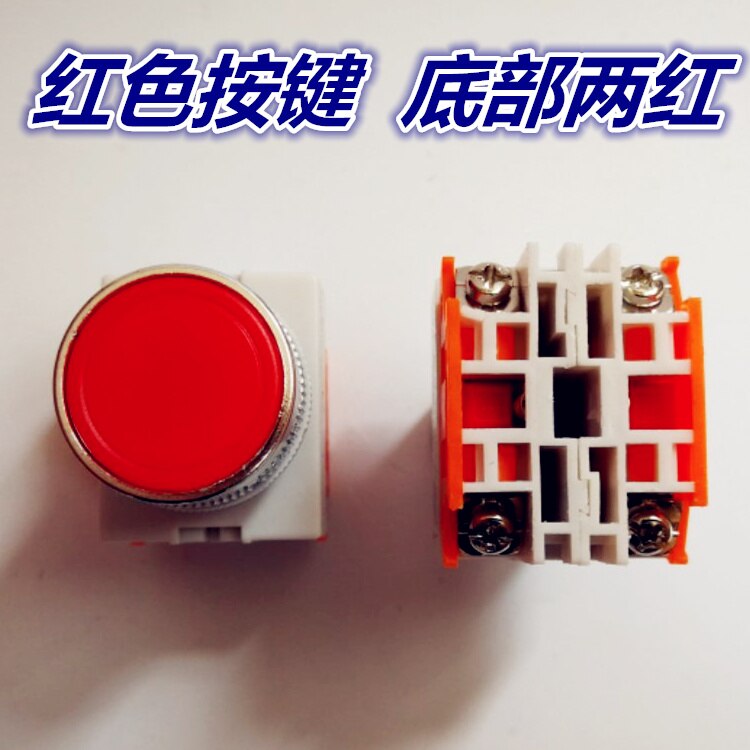 Self-reset button switch LAY37(PBC)Y090-11BN of electric control box of cement concrete mixer fittings