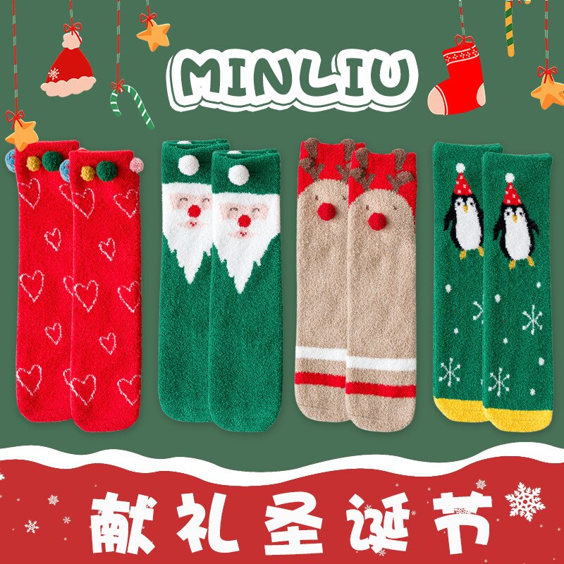 4 paia confezione regalo calzini natalizi per bambini autunno/inverno velluto corallo mantieni caldi calzini per bambini calzini genitore-figlio carini di alta qualità: ML20-805