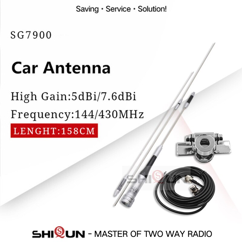 U/V Dualband antenna DIAMOND SG7900 Mobile Antenna 144/430Mhz SG-7900 High dBi gain car radio antenna Strong Signal Base antenna: Silver Clip Mount