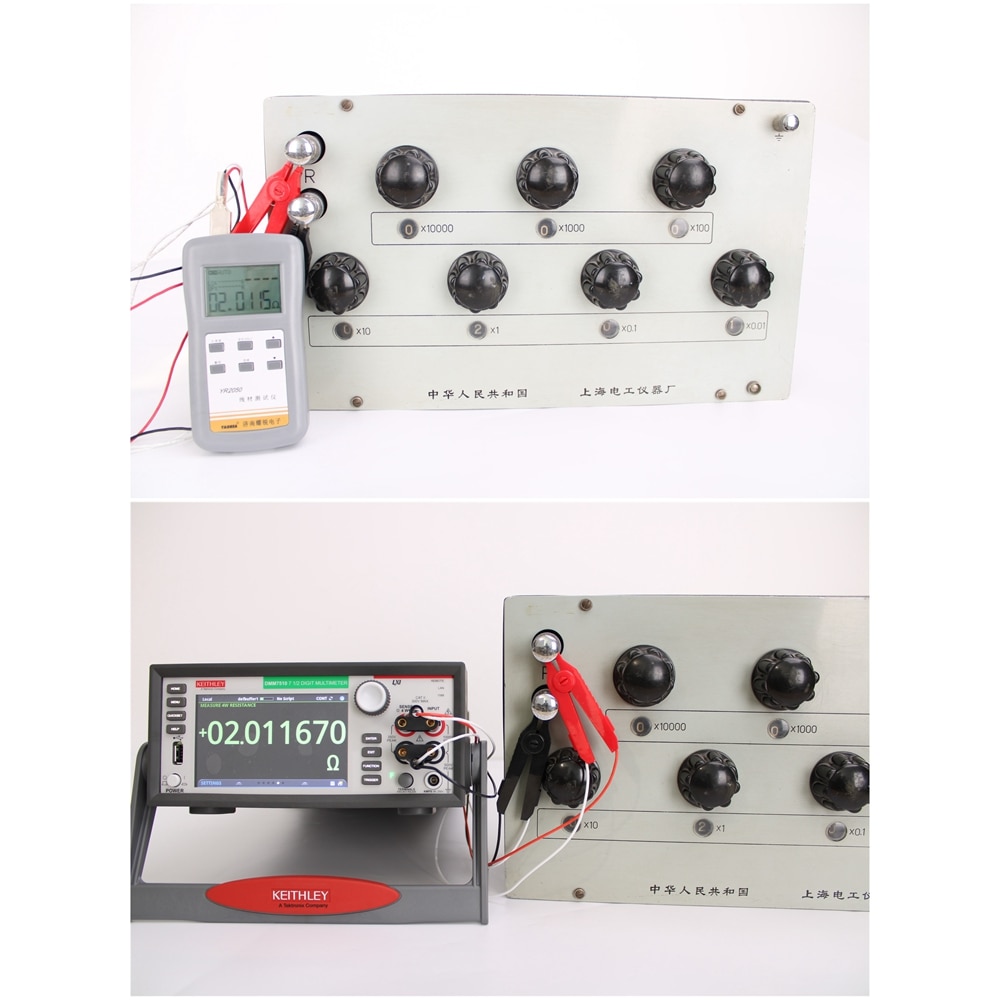 High precision handheld DC milliohm meter low resistance meter micro resistance meter Chinese menu YR2050 super four and a half