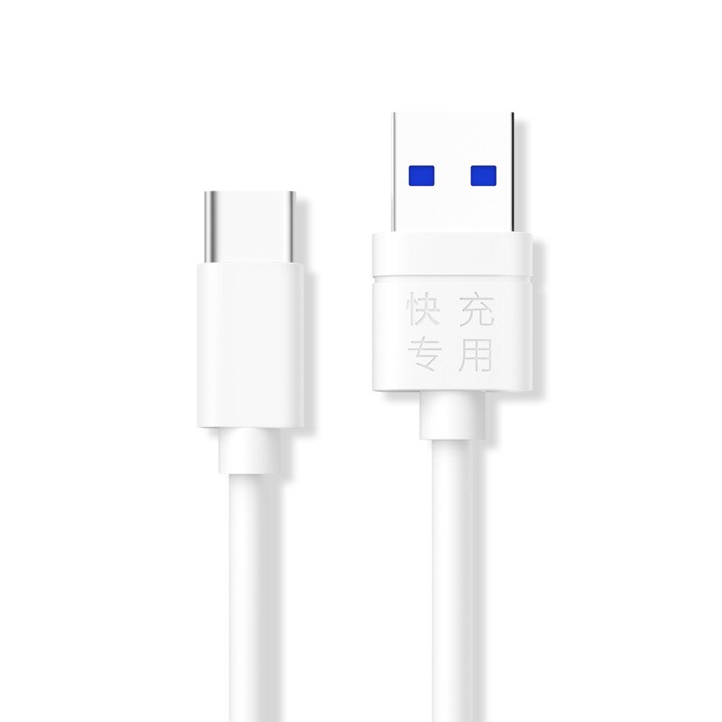 5A data line is suitable for Apple type-C data line 5A fast charging data line type-C charging line