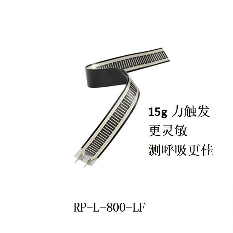 Resistive Film Pressure Sensor, Bed Alarm, Breath Detection, Flexible Force Sensor