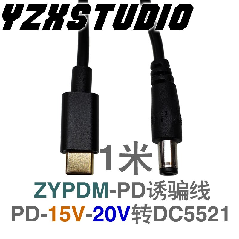 ZYPDM macho PD23.0 a DC 5,5x2,5, línea de transferencia de gatillo de señuelo, QC4, notebook de carga 15V 20V