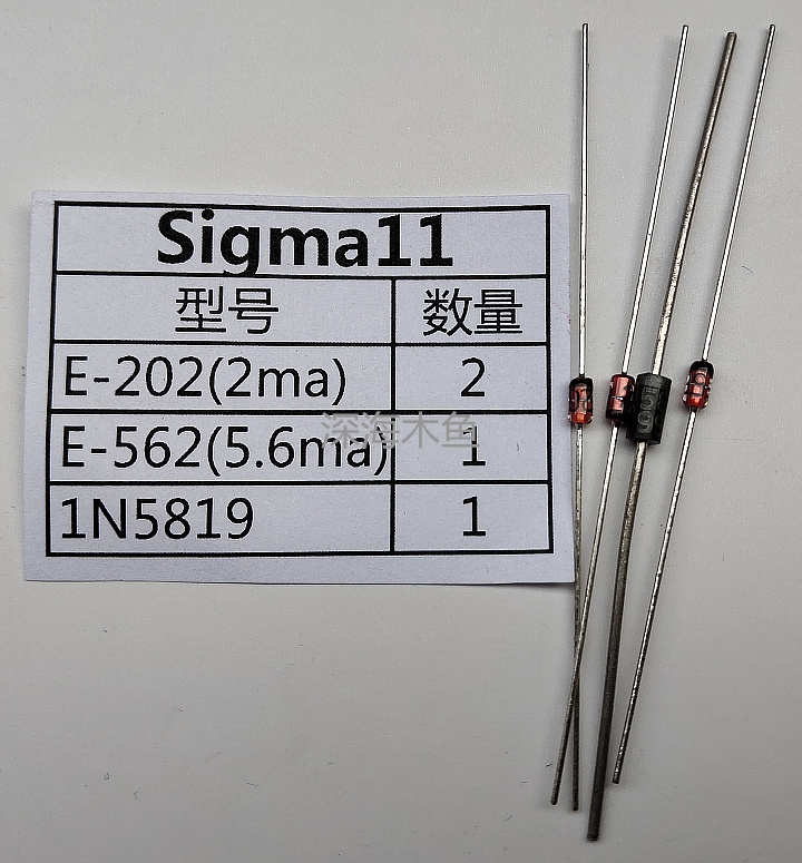 Sigma11 Voeding Diy Kits Voor Dac Amp Voeding 、 Sigma11 Sigma Power Kit Dac Power Amp Voeding