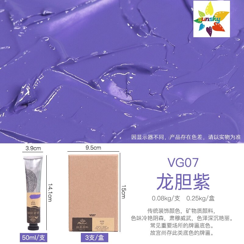 Original Phoenix Picasso High grade gray Oil color Beautiful and bright Tubular 50 ml 49 color single Self selected Art supplies: VG07