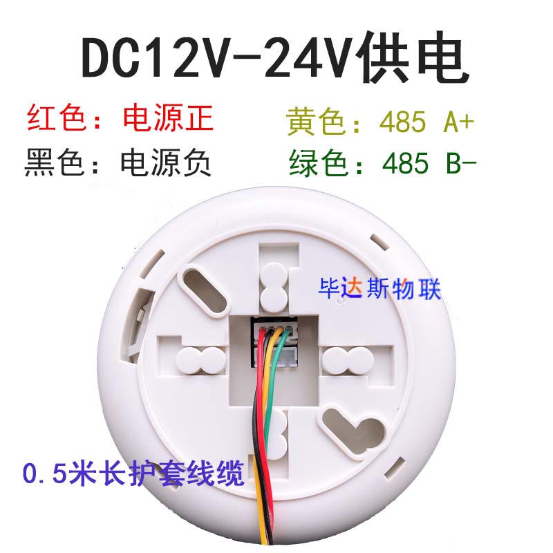 Methane sensor natural gas transmitter CH4 probe fire combustible gas concentration alarm RS485