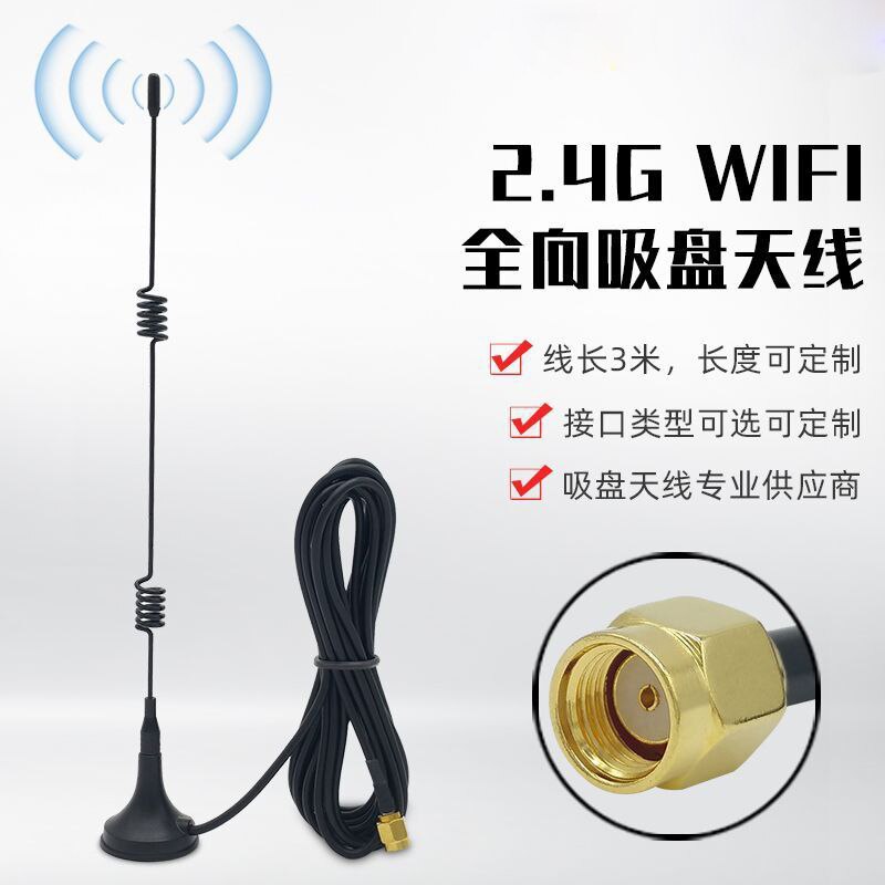 Extensor de antena inalámbrica Wifi WLAN 5 X Range Booster SMA 2,4 GHz 9DBI + Base