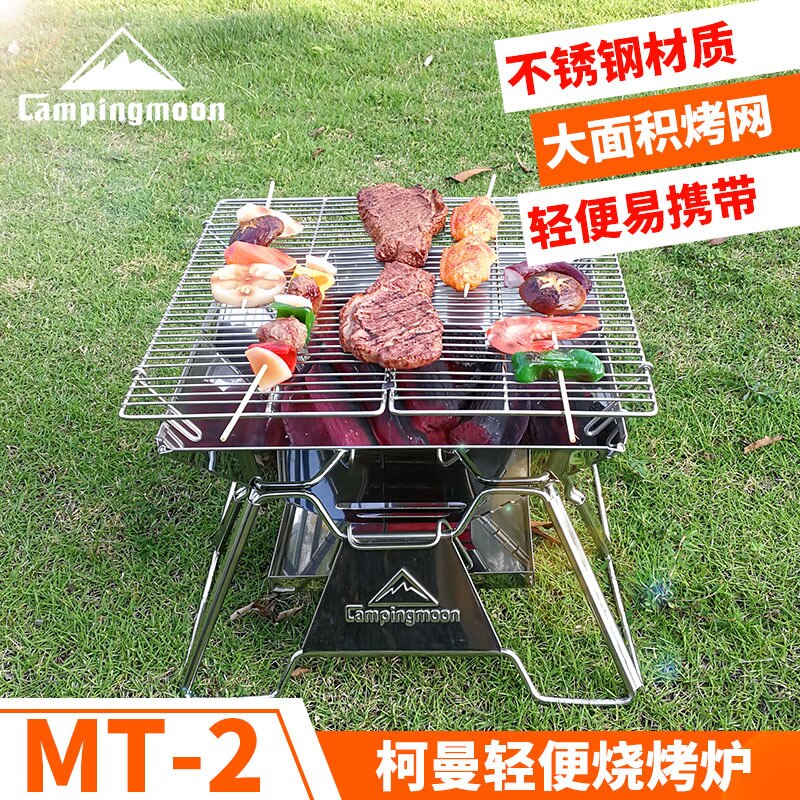Family BBQ Grill 2-4 Person Outdoor Campingmoon MT-2 Stainless Steel BBQ Grill Portable Folding Grill Stove