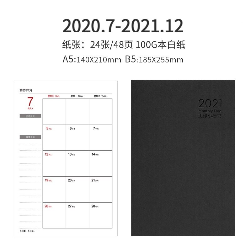 Year Calendar Schedule Weekly Monthly Planner Notebook Agenda Organizer A5 Meeting Notebook Stationery: A / B5