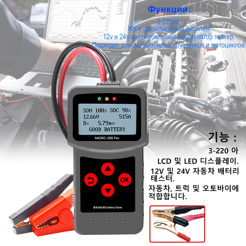 Micro200 Pro Digital Car Battery Tester 12v 24v 40 to 2000CCA Automotive Load Battery System Analyzer for Motorcycle AGM EFB Gel