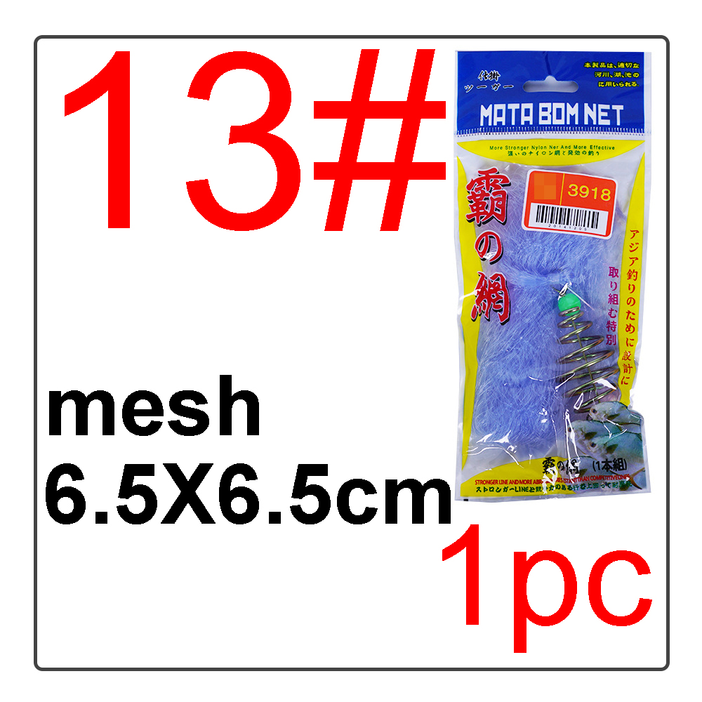 3Pcs Fishing Net Trap Overlord Bundle Net Throwing Tool Catch Net Fishing Gear Accessories: light green