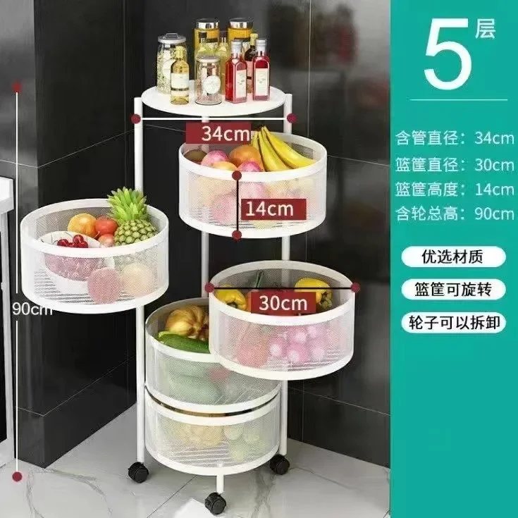 Kitchen Rotation Storage Shelf Multi-Layer Fruit Vegetable Organizer Round Dish Basket Space Saver Rack 360° Rotating: Light Silver
