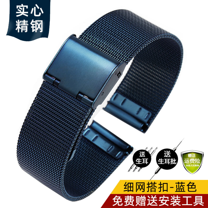 För herrklocka mörkblått rostfritt stål klockarmband metallarmband armbandsur nät 18mm 20mm 21mm 22mm: S / Blå rosa