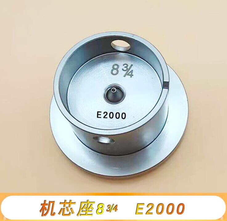 Stainless Steel Watch Movement Holder with Adjustable Hollow Center Screw for 2000/2824/2035/2671: E2000 movement