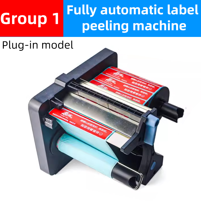 Fully Automatic Label Dispenser Auto Label Strippi... – Grandado