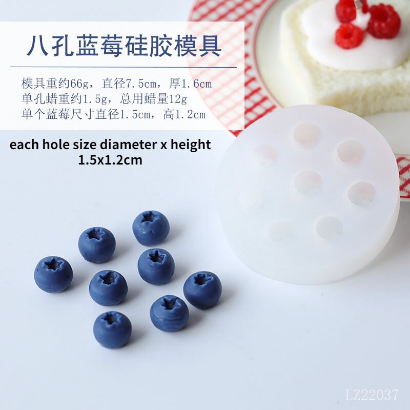 Blueberry Raspberry Wild Strawberry Simulation Fruit Silicone Mold Chocolate Baking Cake Aroma Candle Mold Cake Decorating Tools: 8-hole blueberry