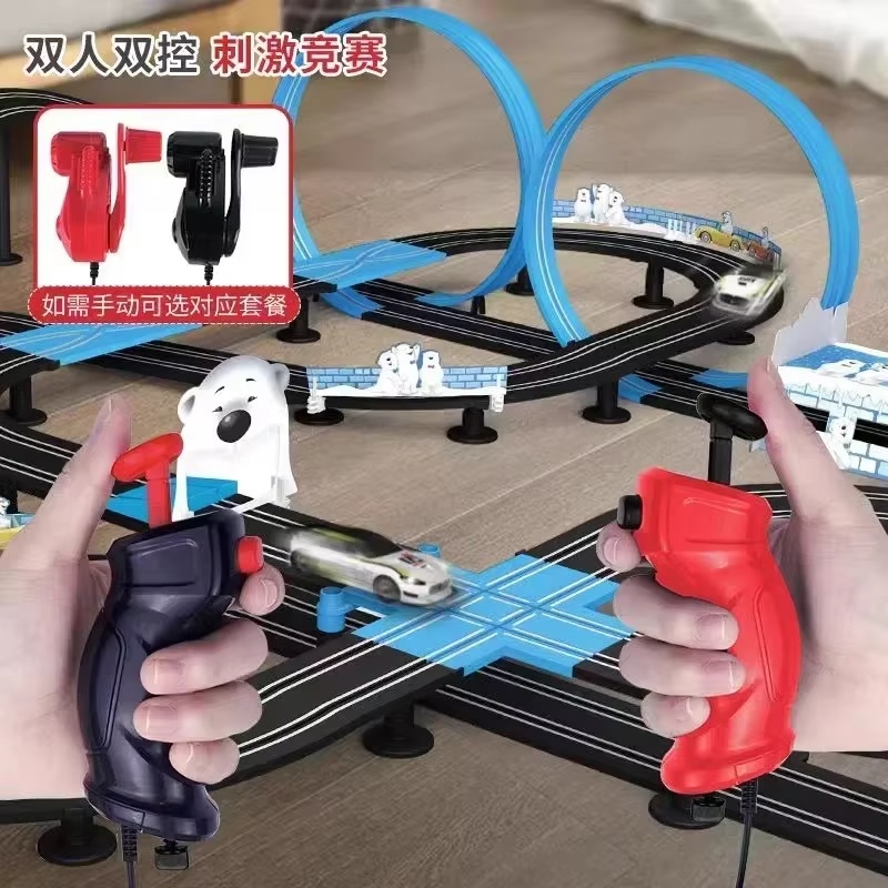 1:64 Electric Race Track Car Accessories Toy Remote Control Car Autorama Circuit Voiture Railway Slot Vehicle Kids Birthday