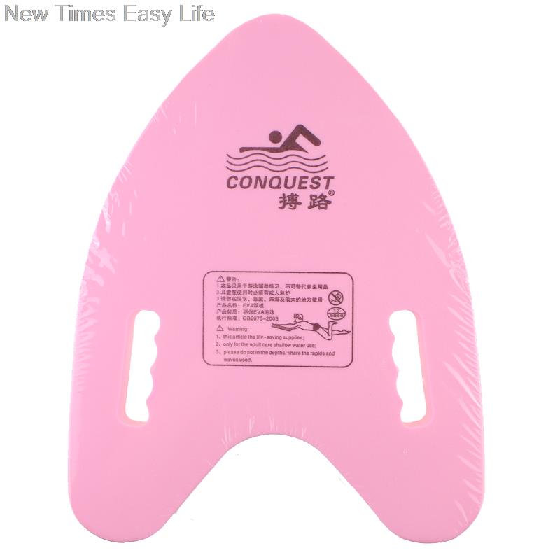 Flotador trasero de EVA para niños y adultos, tabla de boya de agua, accesorio de ayuda