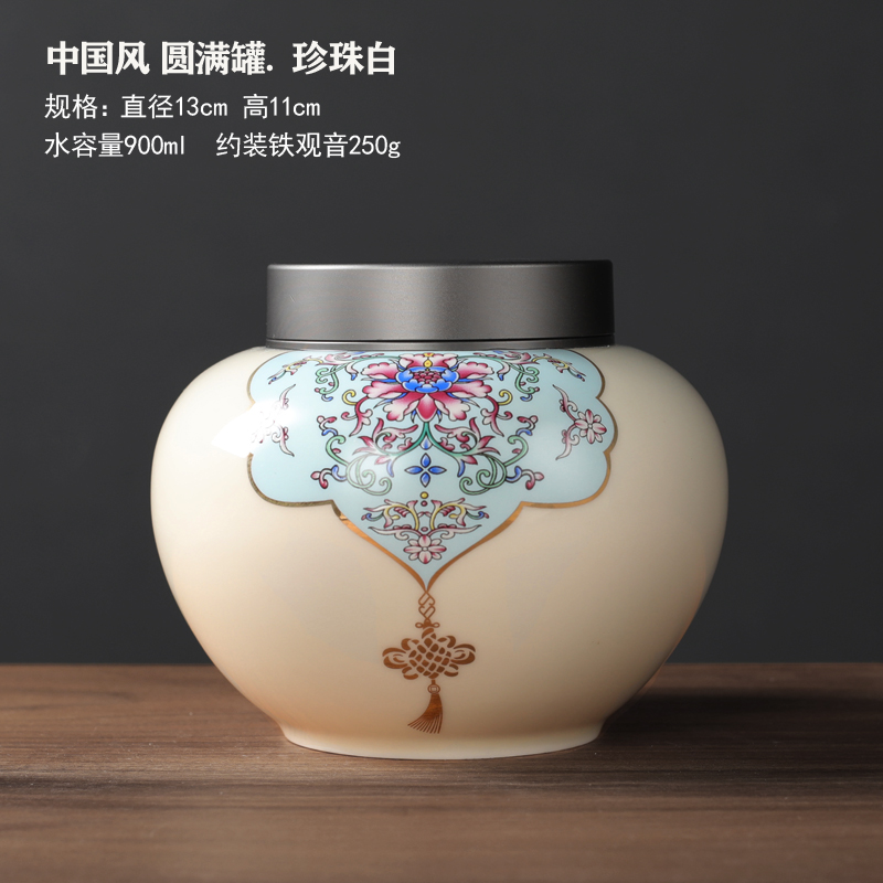 Antique Enamel Sealed Tea Cans with Tin Lids Household Large-capacity Ceramic Storage Jars Kitchen Storage Containers Home Decor: G