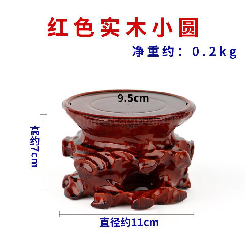 Mahogany carving stone root carving base solid wood teapot vase flower pot crafts decoration wood bracket: VIP 11