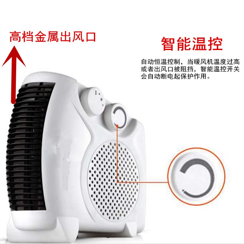 Elektrische Kachel Draagbare Huishoudelijke Kachel Kleine Ventilator Elektrische Voet Warmer Energiebesparende Tent Heater Mini Badkamer Warming: Au