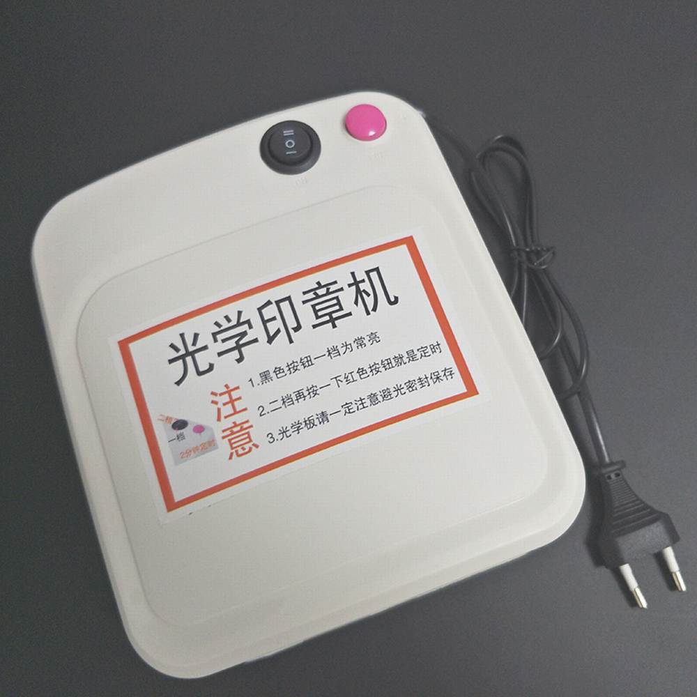 Rubber Stempel Making machine DIY Fotopolymeerplaat Blootstelling Unit Stempel Maker Craft Kit