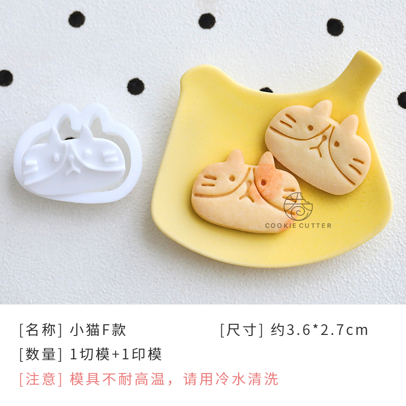 Juego de sellos y cortadores de galletas con forma de gato y pez de dibujos animados, moldes en relieve para galletas con forma de pata de gato, herramientas de decoración de pasteles y Fondant: naranja
