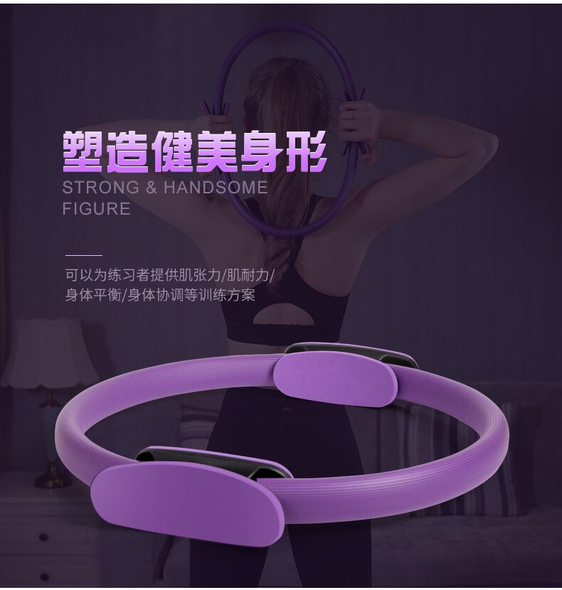 Pilates Ring - Thin Yoga Circle - Resistance Band for Leg Shaping - Adult Fitness Equipment