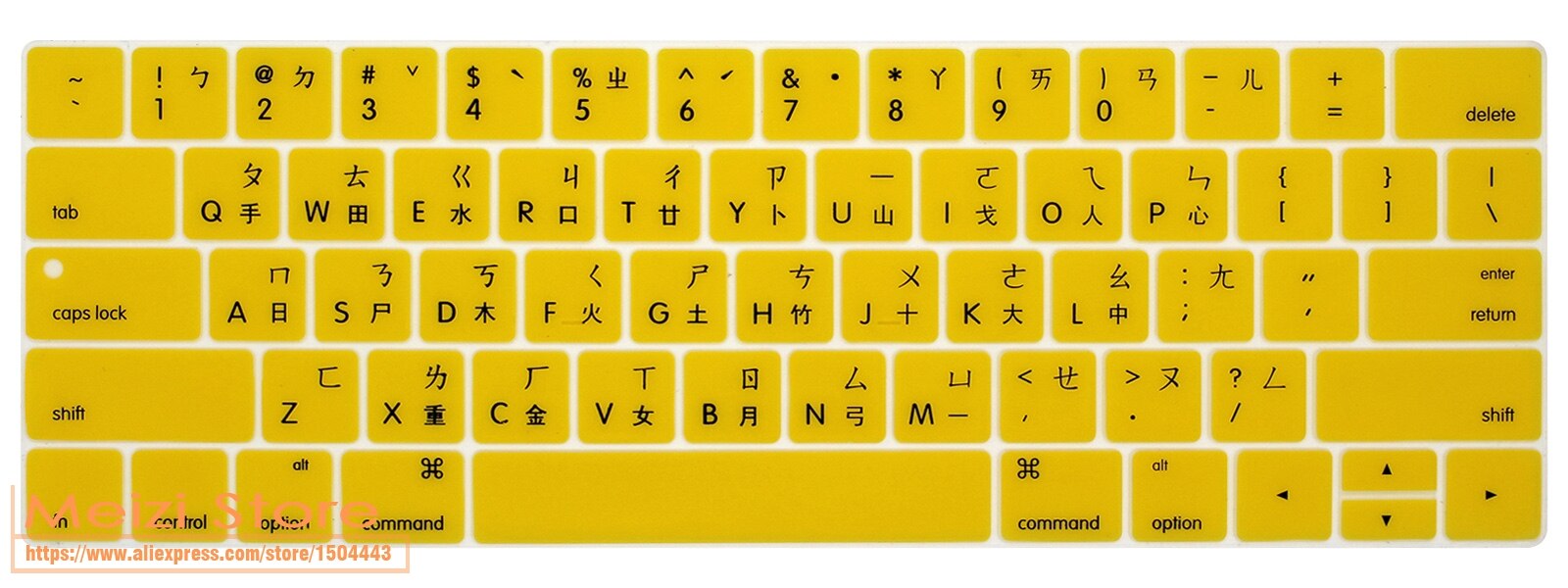 Taiwanese Traditional Chinese Keyboard Cover Skin Protector for MacBook Pro 13 15 Retina Display with Touch Bar A1706 A1707: yellow
