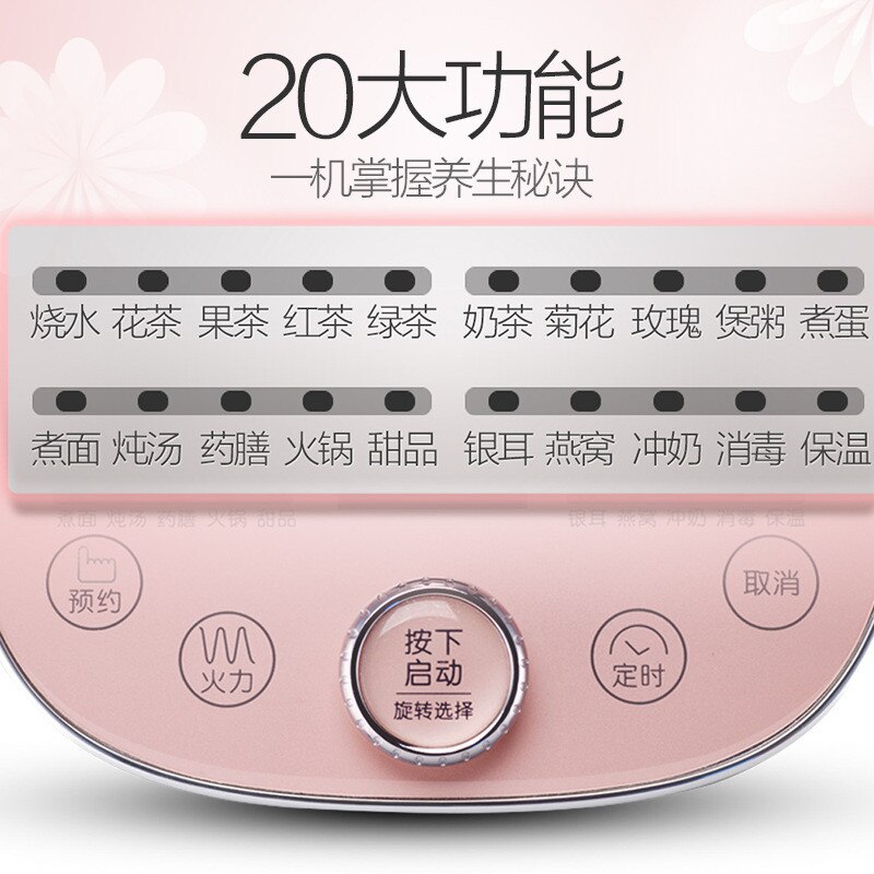 1.8L Electric Kettle Flower Teapot Tea Makers Timing Electric Kettle Reservation Heat Preservation
