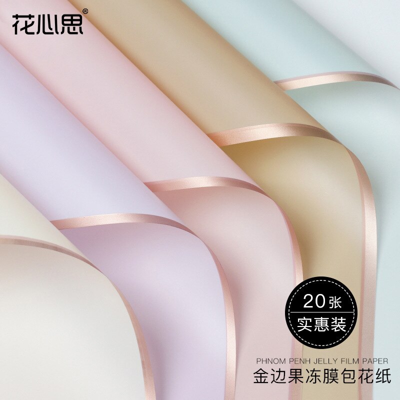 Waterproof Golden Edge Craft Paper Half Transparent Jelly Film Flower Bouquets Wrapping Paper DIY Packing Florist Supplies