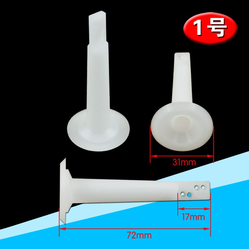 Washing machine accessories double-cylinder semi-automatic washing machine drain valve water block pull rod plastic pull rod: WHITE