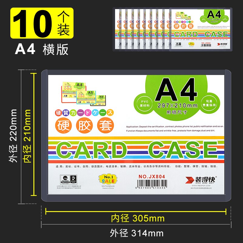 Pochette pour carte postale B8, petite pochette rigide de protection en Pvc, pochette rigide transparente pour cartes, fichiers A7, A6, A5, A4, B7, B6: A4 10pcs Horizontal