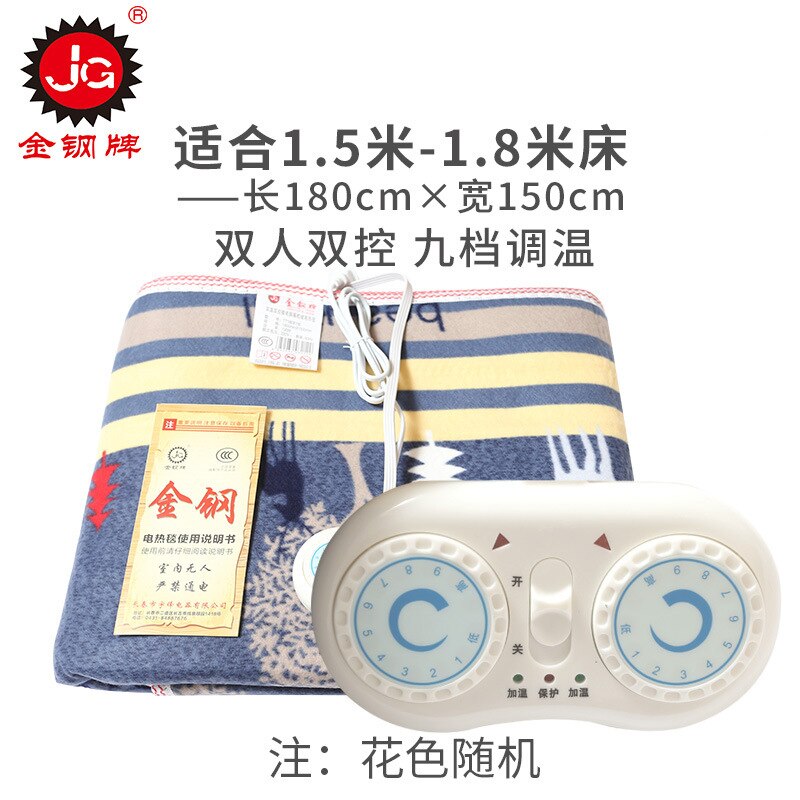 Dubbele Controle Elektrische Deken Verwarmd Bed Beveiliging Elektrische Deken Thuis Student Slaapzaal Manta Termica Deken Warmer WT5DRT: 180x150cm