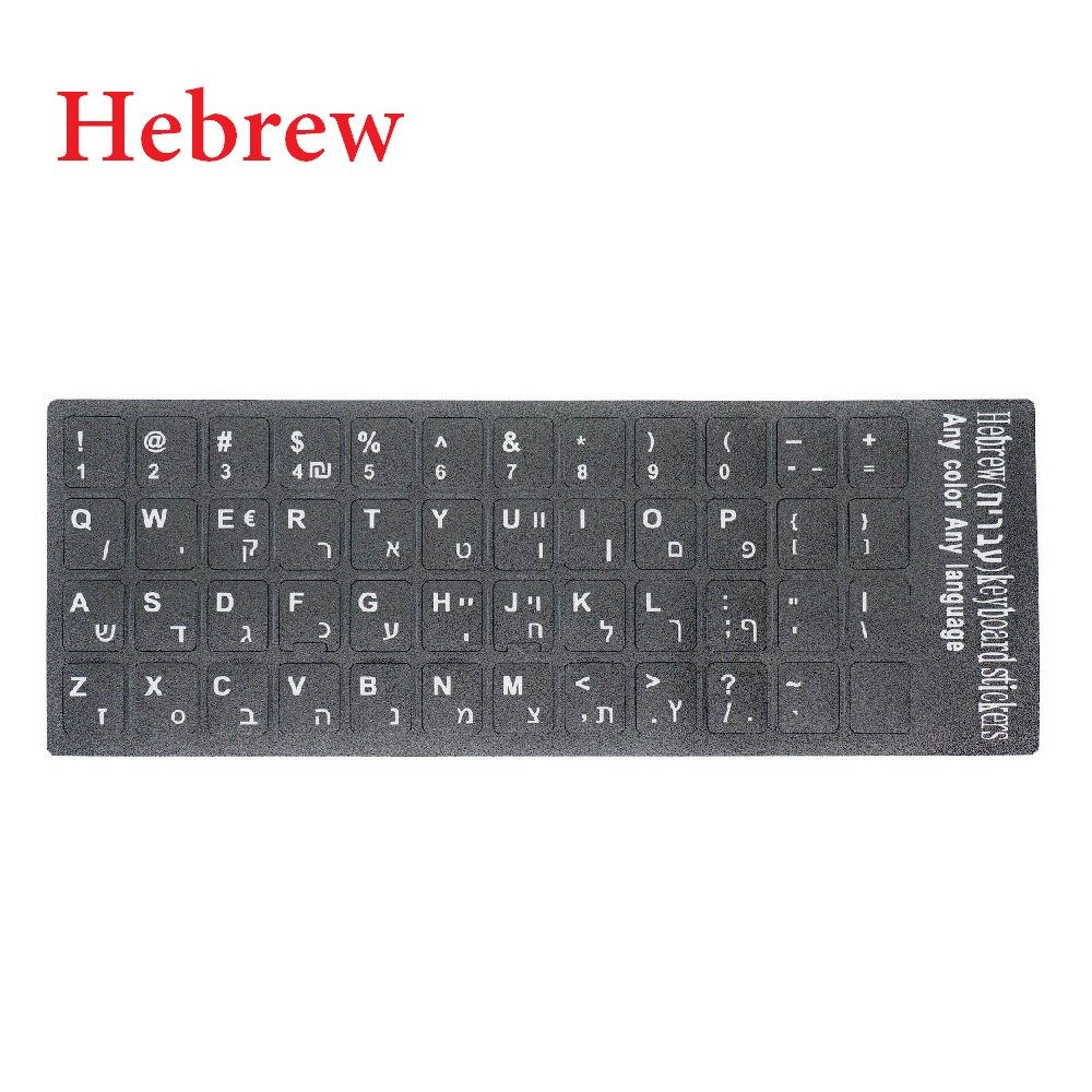 Multi-Language Stickers Russian Spanish Hebrew Arabic Italy PVC Waterproof Cover for Keyboard: Green