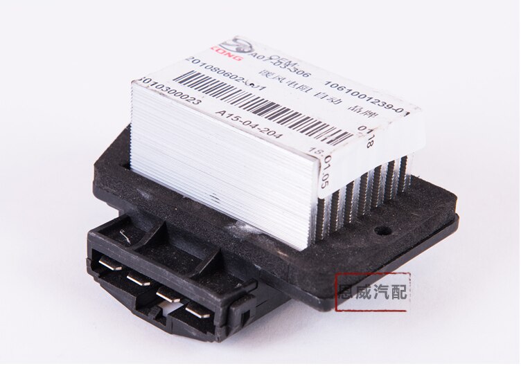 Blower resistance for Geely Kingkong MK Vision Compressor speed regulating module: vision