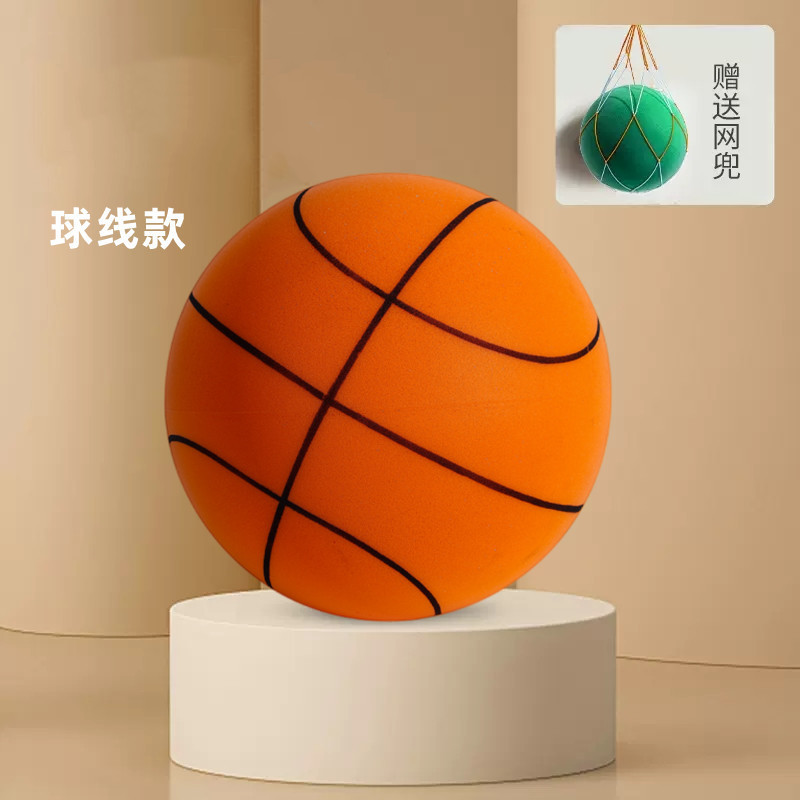 Indoor Silent Ball, Children's Silent Patting Ball, Silent Basketball, Adult No.7 Ball, Factory Direct Sales: SKY BLUE