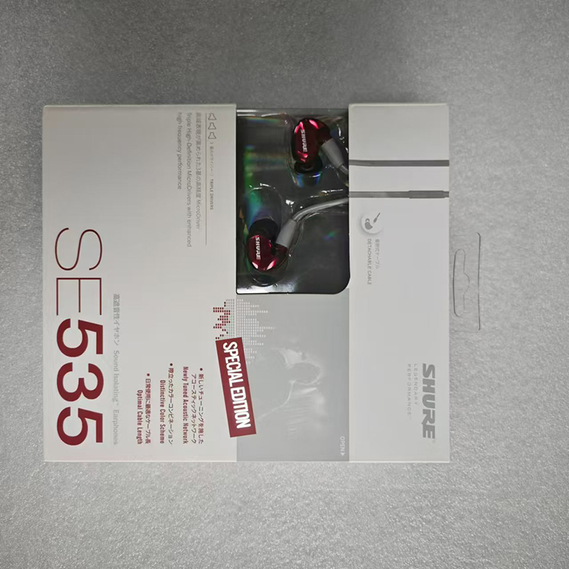 Ship in 24 Hours Brand SE535 Detachable earphone Hi-fi stereo Headset SE 535 In ear Earphones Separate Cable with Box VS SE215
