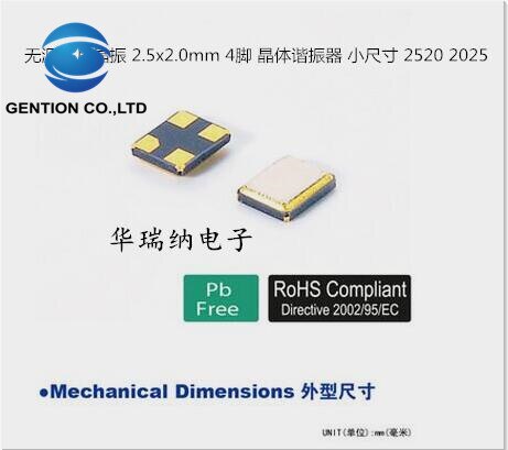 50Pcs 100% En Orginal Txc Passieve Patch Kristal 2520 2025 26M 26Mhz 26.000Mhz 4-pin 10ppm Originele
