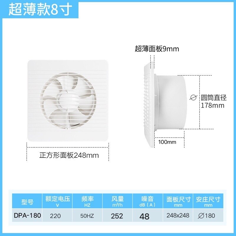 Extractor de aire eléctrico portátil para cocina, Extractor silencioso de pared de 4/6/8 pulgadas, bajo ruido, conducto de ventilación en línea, ventiladores de pared para ático: AU / 8inch