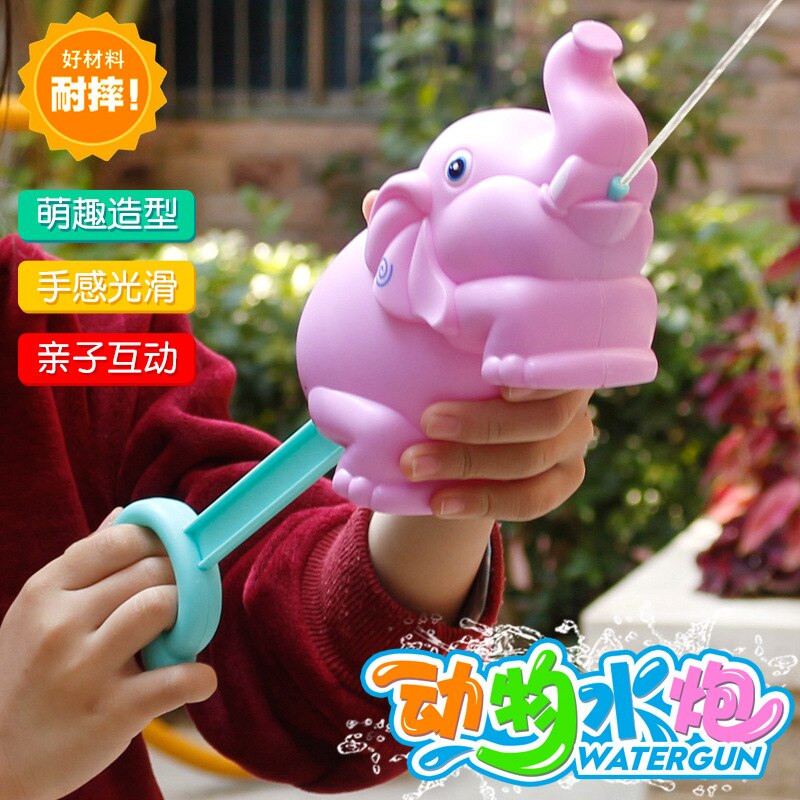 Water Cannon Toy Pulling Bared Water Cartoon Animal Summer Summer Vacation Rafting Play with Water Beach Stall Elephant Water Gu