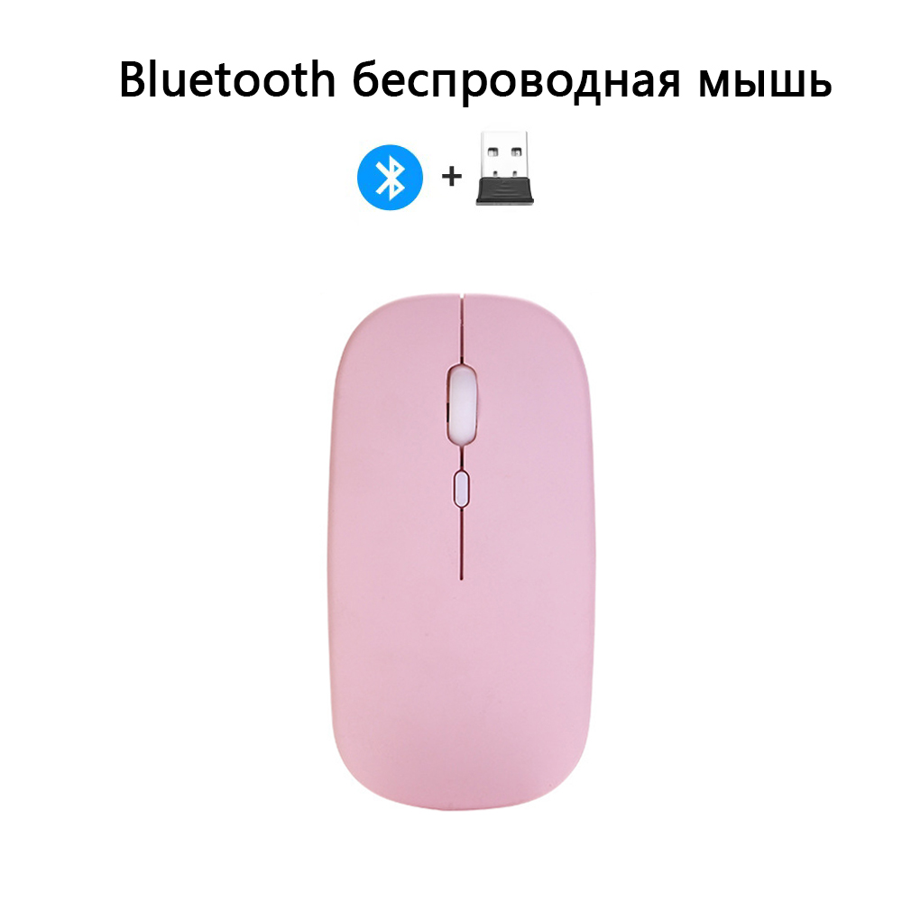 Bluetooth-muis voor laptop/macbook/ipad/android-pc, oplaadbare, stille, slanke, draadloze muis compatibel met windows/linux/tablet: Paars