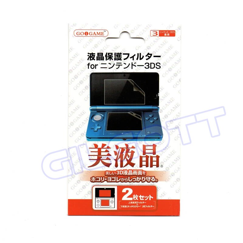2in1 Top + Bottom Hd Clear Screen Beschermende Film Oppervlak Guard Cover Voor Nintendo 3DS Lcd Transparante Screen Protector Skin