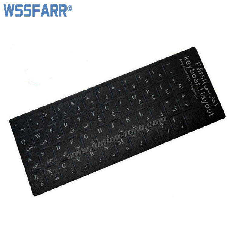 ! Etiqueta adhesiva para teclado Farsi, pegatinas de teclado persa de plástico ecológico para ordenador portátil/computadora
