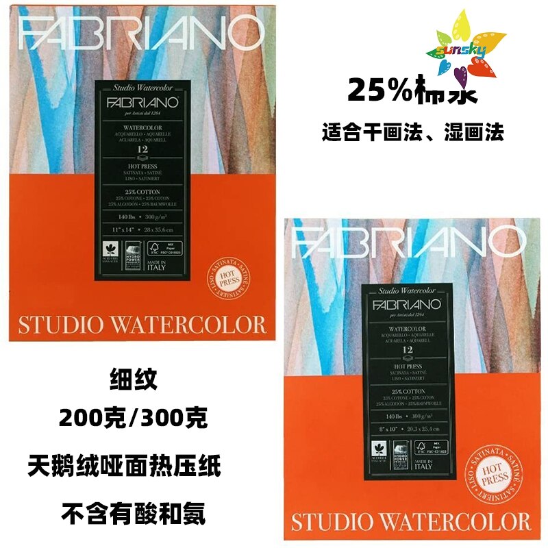 Fabriano Studio Watercolor Paper Pad,300gsm,140 LB press,acid-free,blend of lignin-free cotton and cellulose