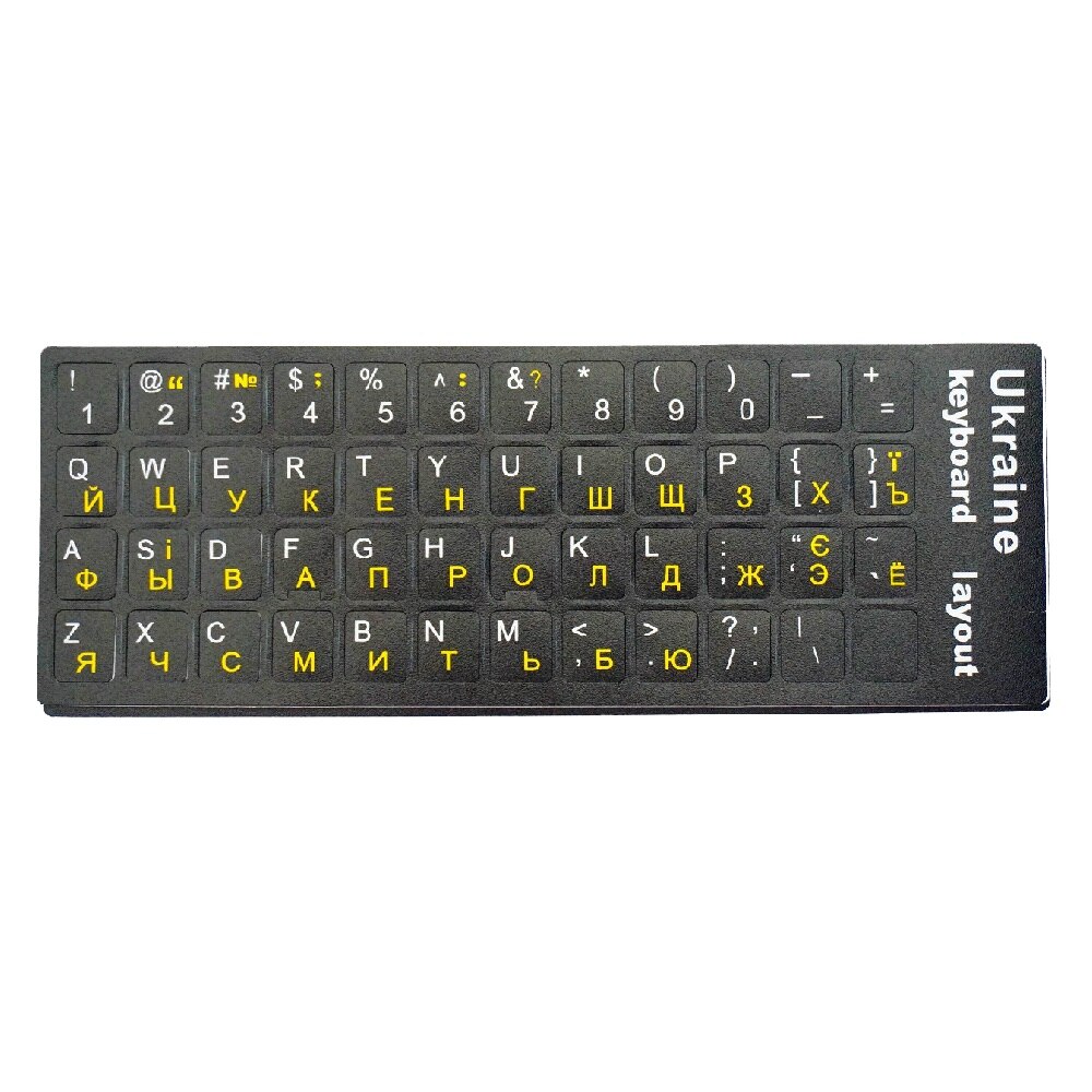 PVC Keyboard Stickers Self-adhesive Cover Sticker Russian Ukraine Arabic English Hebrew Italian Spanish Sticker for Keyboard: Brown